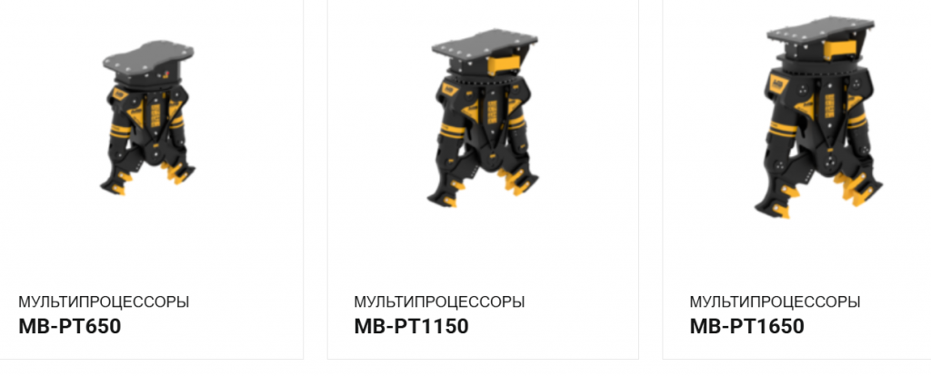 Мультипроцессор на экскаватор