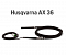 Husqvarna_AX36